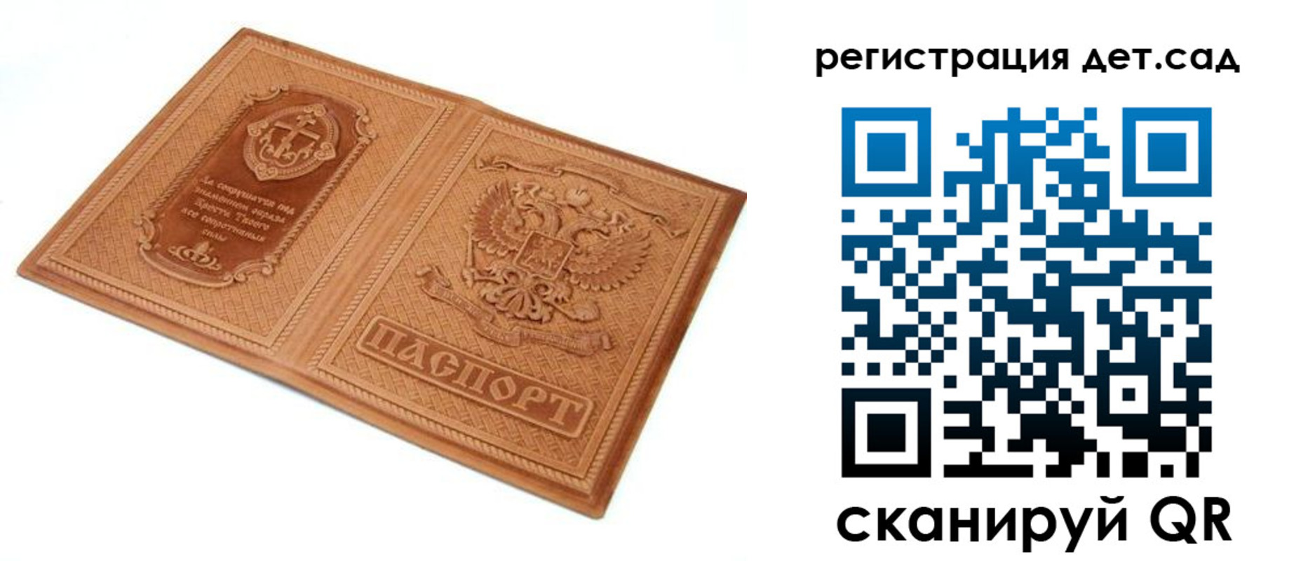 прописка иностранных граждан в Каспийске