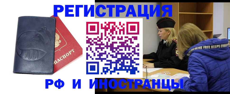 прописка поиск в Каспийске